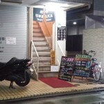 府中日本酒バルTOKUTOUSEKI - こちらから入店