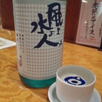 府中日本酒バルTOKUTOUSEKI - 風よ水よ人よ 純米480円