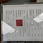 つけそば 神田 勝本 - 