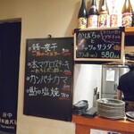 府中日本酒バルTOKUTOUSEKI - オススメはこちら！日本酒に合うね～♪
