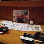 府中日本酒バルTOKUTOUSEKI - 