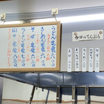 おかだうどん - 