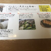 店内製麺 さくら