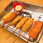 Kushikatsu Arata - 