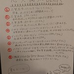 カレーショップ フェンネル - ビールメニュー