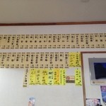 糸力 富士吉田本店 - 