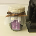 壽山 - 黒豆です