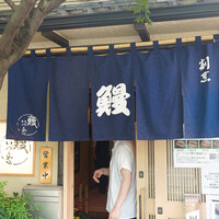 日本橋いづもや - 