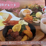 わいずcafe - 