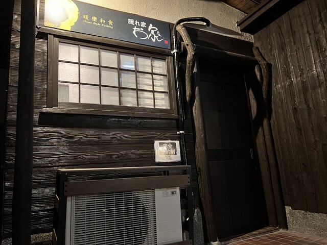 Katei Ryori Ouchi photo 4