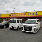 家系ラーメン王道 神道家 - 店構え。