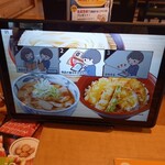 久兵衛屋 - タブレット