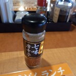 久兵衛屋 - 七味唐辛子　辛いのん