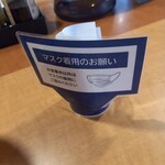 久兵衛屋 - マスク着用のお願い　食べれへんがな(笑)