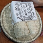 レストラン ナズ - 