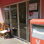 京町クロケットファミリー - 入口