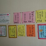 京町クロケットファミリー - 店内 メニュー  イートイン