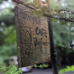 カフェ ラフィーネ - 