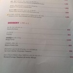 ザ・ルイガンズ - お品書き