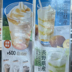 ドトールコーヒーショップ - 