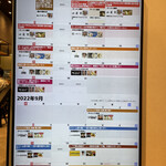 ラーメンWalkerキッチン - 