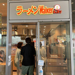 ラーメンWalkerキッチン - 