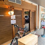 麺道はなもこし - 