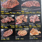 感動の肉と米 - 