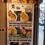 肉そば てノ字 - 