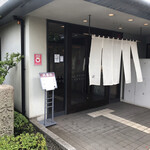 しゃぶしゃぶ・日本料理 木曽路 - 