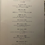 SPICE LAB TOKYO - 