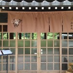 くつきそば 永昌庵 - 