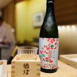 日本橋 蕎ノ字 - ◎志太泉 花Flores純米吟醸中取り原酒（藤枝市・志太泉酒造）