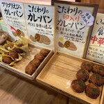 Beka Ri Miki - 卵入りカレーパンなかったよー
                      中華パンとエビカレーパン　ゲット
                      エビカレーパン　玉ねぎの存在感あり
                      中華パン　豚まんを揚げてるそのまんま