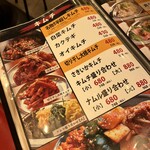 Oosaka Yakiniku Horumon Futago - 