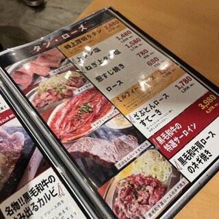 h Oosaka Yakiniku Horumon Futago - 