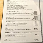 Spice Bar SUZU - 