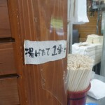 定義とうふ店 - 