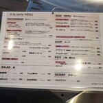 京都焼肉 enen 四条河原町店 - 