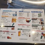 京都焼肉 enen 四条河原町店 - 