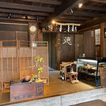 Restaurant Shimiya - 