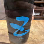 遊菜酒家 なかむら - 