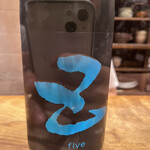 遊菜酒家 なかむら - 