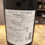 遊菜酒家 なかむら - 