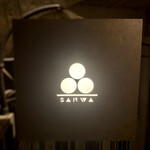 Sanwa - 