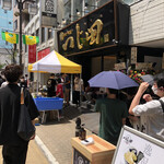 つじ田 大森店 - 