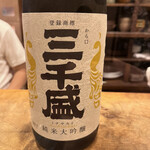 遊菜酒家 なかむら - 