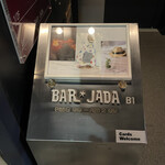 バー ジャダ - R4.8  案内ボックス