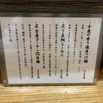 麦の道 すぐれ - 