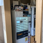 麦の道 すぐれ - 